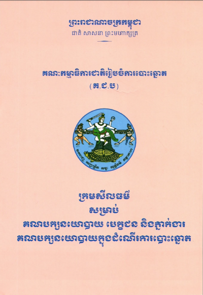Image Description