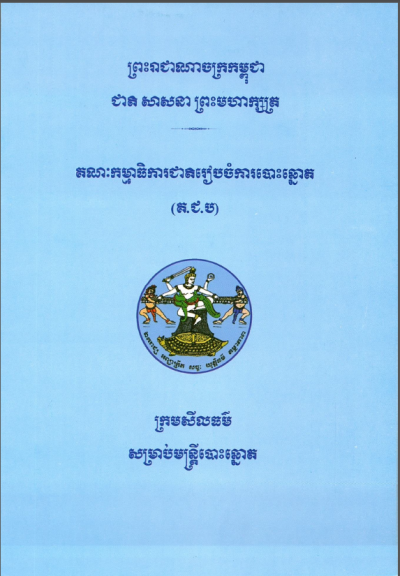 Image Description