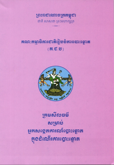 Image Description